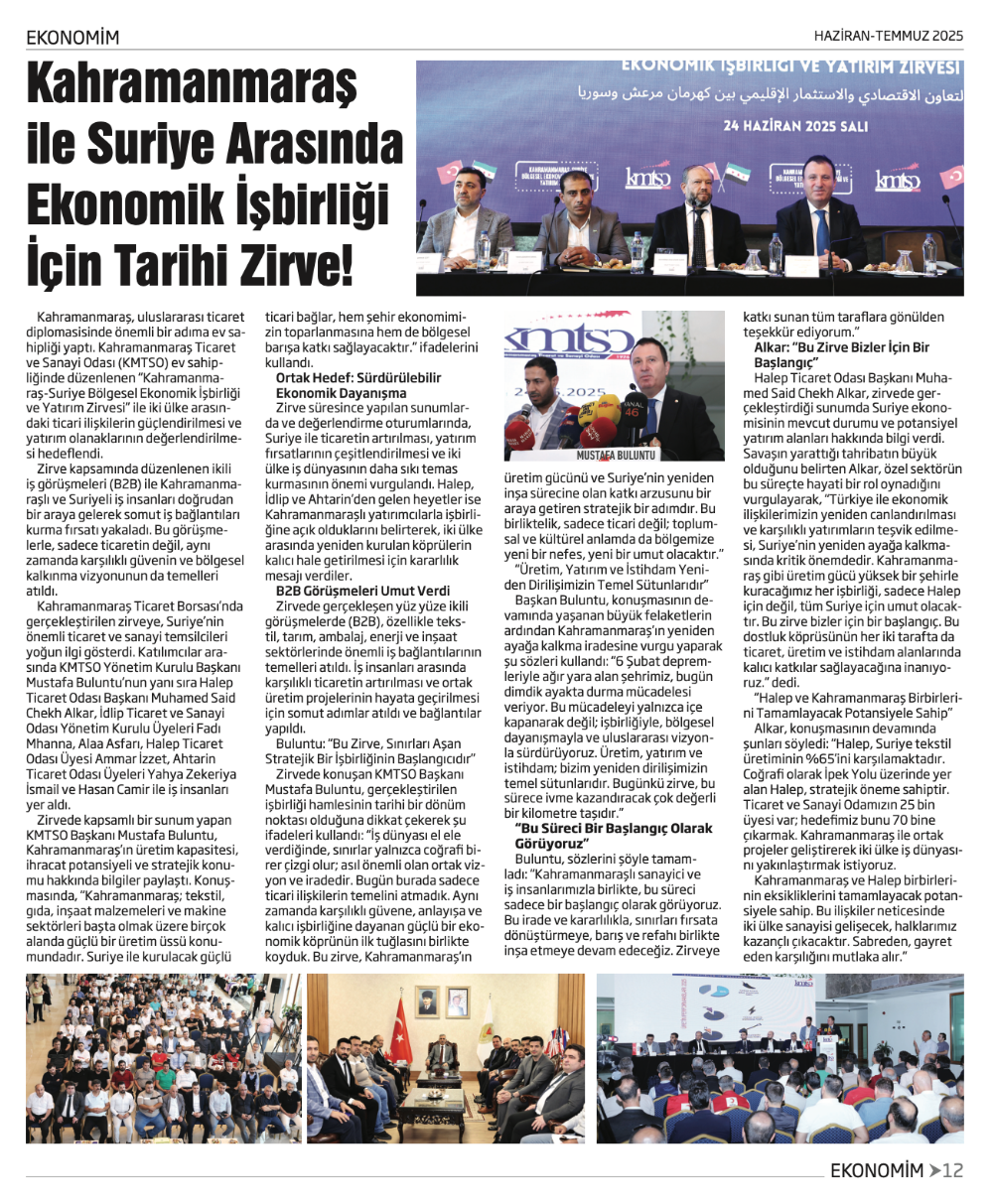 EKONOMİM Temmuz Sayısı Çıktı!